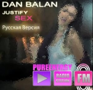 Dan-Balan-Justify-Sex-28D0A0D183D181D181D0BAD0B0D18F-D092D0B5D180D181D0B8D18F29-2011