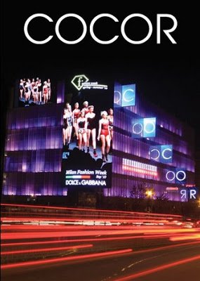 Cocor lanseaza prima campanie aniversara dedicata fanilor Facebook